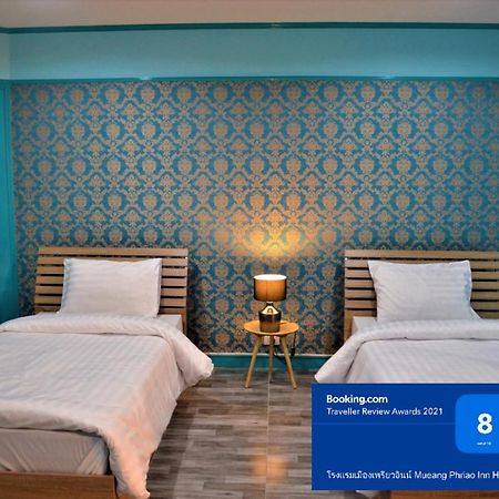 โรงแรมเมืองเพรียวอินน์ Mueang Phriao Inn Hotel Sara Buri Esterno foto