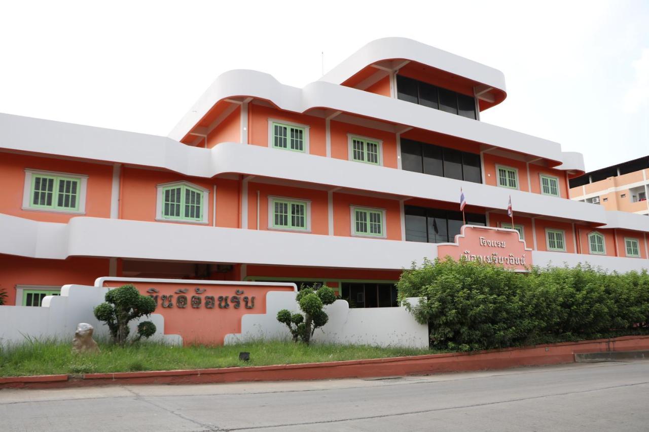 โรงแรมเมืองเพรียวอินน์ Mueang Phriao Inn Hotel Sara Buri Esterno foto