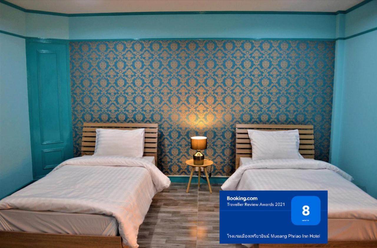 โรงแรมเมืองเพรียวอินน์ Mueang Phriao Inn Hotel Sara Buri Esterno foto